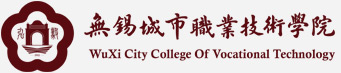 无锡城市职业技术学院logo