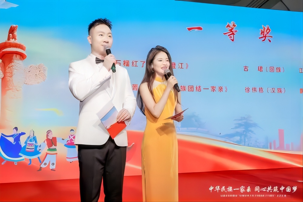 铸牢中华民族共同体意识·高校在行动｜我校教师助力无锡市各族群众“庆祝中华人民共和国成立75 周年”文艺汇演